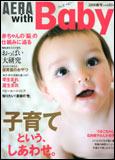 AERAwithBaby 2008�N�t��
