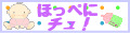 �ق��؂Ƀ`���I�̃T�C�g��