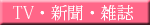 �V���E�G��