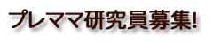 �v���}�}��������W�I