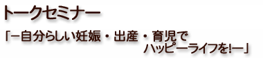 �v���}�}�Z�~�i�[�u�����炵���D�P�E�o�Y�E�玙�Ńn�b�s�[���C�t���v